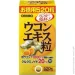   Orihiro Turmeric Extract 520 Tabs (000024345)