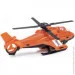 Orion Toys     282v2OR 