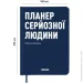 Orner    -