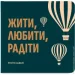   Orner , ,  -