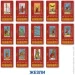   Orner    -