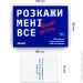   Orner      Friends edition (UA)