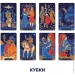   Orner   Starlight Tarot