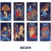   Orner   Starlight Tarot