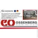 Ossenberg   220 DKBL Klassiker 