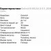  BCAA OstroVit BCAA 2-1-1, 200  