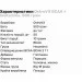  BCAA OstroVit BCAA +  Glutamine, 500  