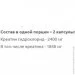   Ostrovit Creatine HCL 1200 150 Caps (000011443)