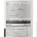   Ostrovit Gotu Kola 90 Caps (000021015)