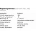  OstroVit AOL, 120 