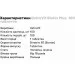 ³   OstroVit Biotin Plus, 100 