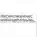   OstroVit Braintus Focus, 90 