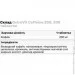   OstroVit Caffeine 200, 200 