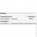     OstroVit Chlorella, 1000 