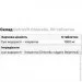 Специальная добавка Натуральная добавка OstroVit Chlorella, 90 таблеток Специальная добавка Натуральная добавка OstroVit Chlorella, 90 таблеток