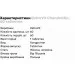      OstroVit Chondroitin, 60 