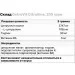 Амінокислота OstroVit Citrulline, 210 грам Полуниця Амінокислота OstroVit Citrulline, 210 грам Полуниця
