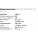  OstroVit CLA 1000, 30 