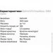 Креатин OstroVit Creatine Monohydrate, 300 грамм Вишня Креатин OstroVit Creatine Monohydrate, 300 грамм Вишня