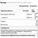  OstroVit Creatine Monohydrate, 500   