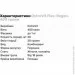      OstroVit Flex-Regen, 400  -