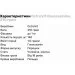       OstroVit Glucosamine, 210 