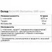 Аминокислота OstroVit Glutamine, 500 грамм Апельсин Аминокислота OstroVit Glutamine, 500 грамм Апельсин