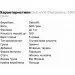 Аминокислота OstroVit Glutamine, 500 грамм Лимон Аминокислота OstroVit Glutamine, 500 грамм Лимон