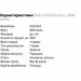  OstroVit Glycine, 200 