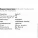      ' OstroVit Hyaluronic Acid, 90 