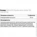      ' OstroVit Hyaluronic Acid, 90 