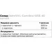  OstroVit L-Carnitine 1250, 60 