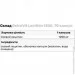     OstroVit Lecithin 1200, 70 