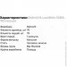     OstroVit Lecithin 1200, 70 
