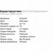    OstroVit Magnesium Citrate, 200 