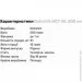   OstroVit MCT Oil, 500 