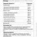     OstroVit Omega 3-6-9, 90 