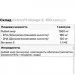     OstroVit Omega 3, 150 