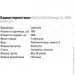     OstroVit Omega 3, 180 