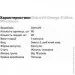     OstroVit Omega 3 Ultra, 90 
