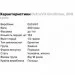  OstroVit Ornithine, 200 