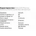   ³   OstroVit Pharma Homocysteine Level Aid, 60 