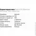     OstroVit Siberian Ginseng, 120 