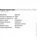     OstroVit Spiruline, 1000 
