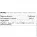     OstroVit Spiruline, 1000 