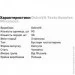Специальная добавка Стимулятор тестостерона OstroVit Testo Booster, 90 капсул Специальная добавка Стимулятор тестостерона OstroVit Testo Booster, 90 капсул