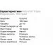 ³   OstroVit Triple Magnesium, 100 