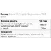 ³   OstroVit Triple Magnesium, 100 