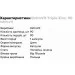    OstroVit Triple Zinc, 90 