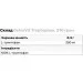  OstroVit Tryptophan, 210 
